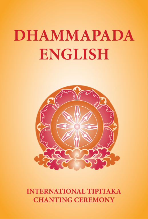 Cover of English page